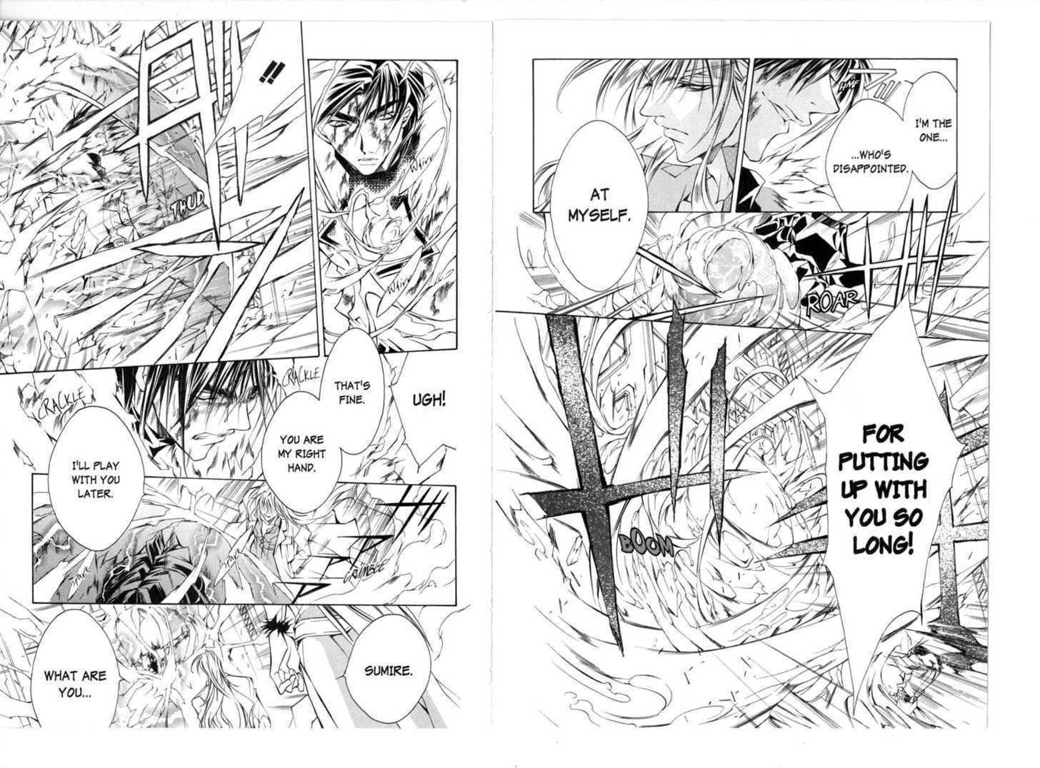 Read Kamui chapter 0 image 41 on Lezhin