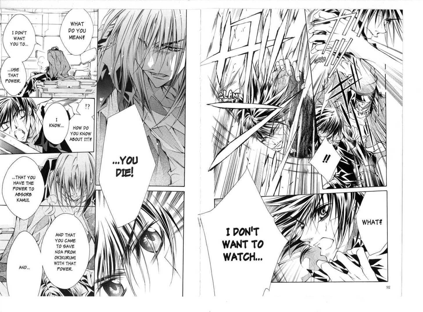Read Kamui chapter 0 image 49 on Lezhin