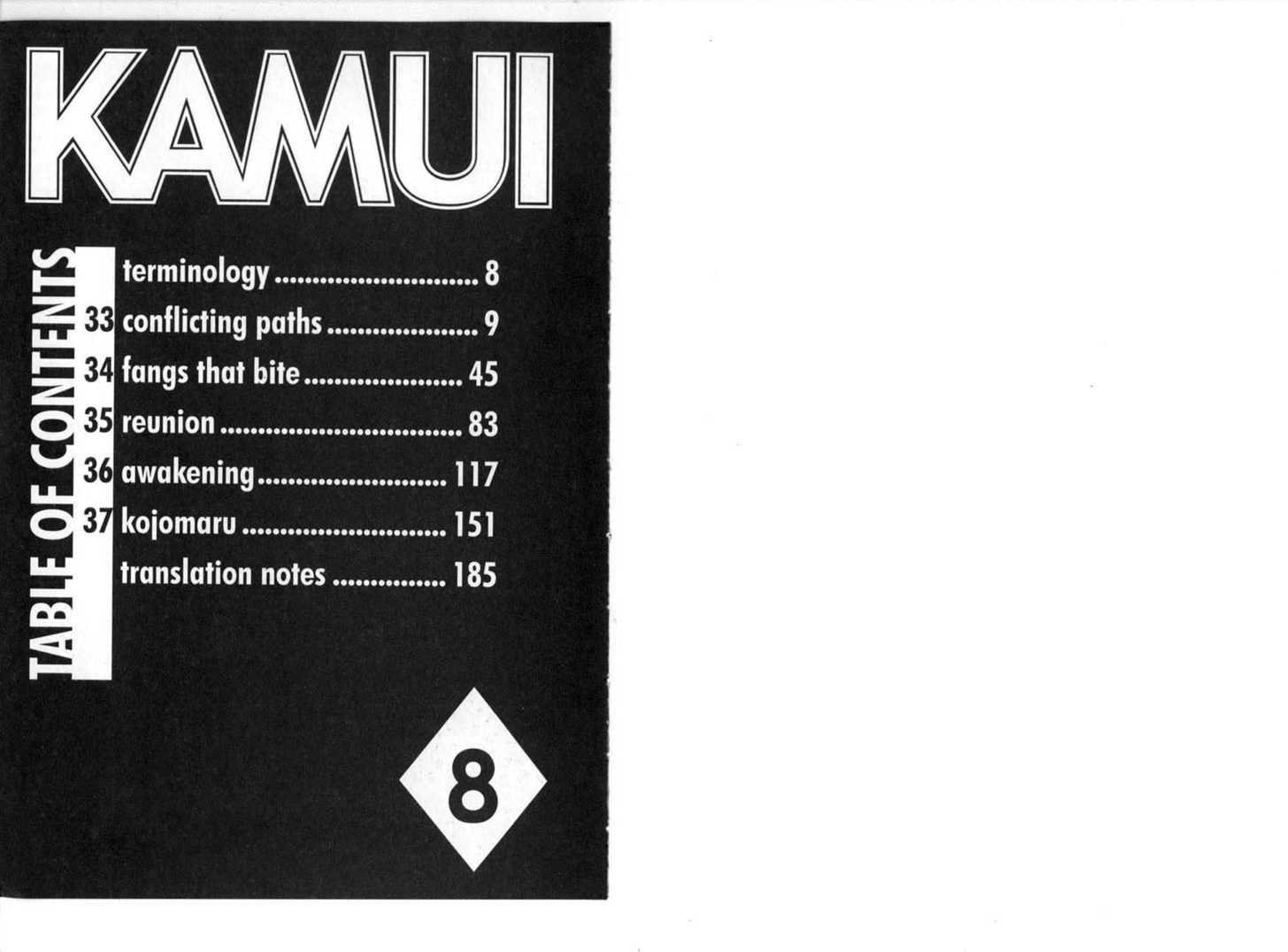 Read Kamui chapter 0 image 5 on Lezhin