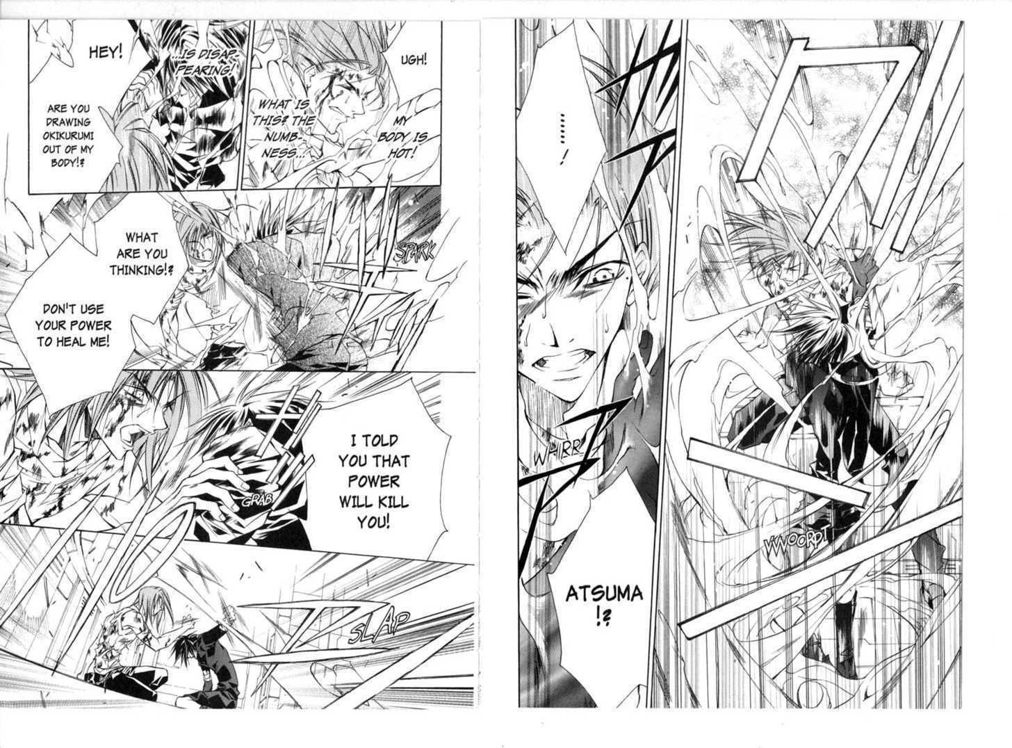 Read Kamui chapter 0 image 53 on Lezhin