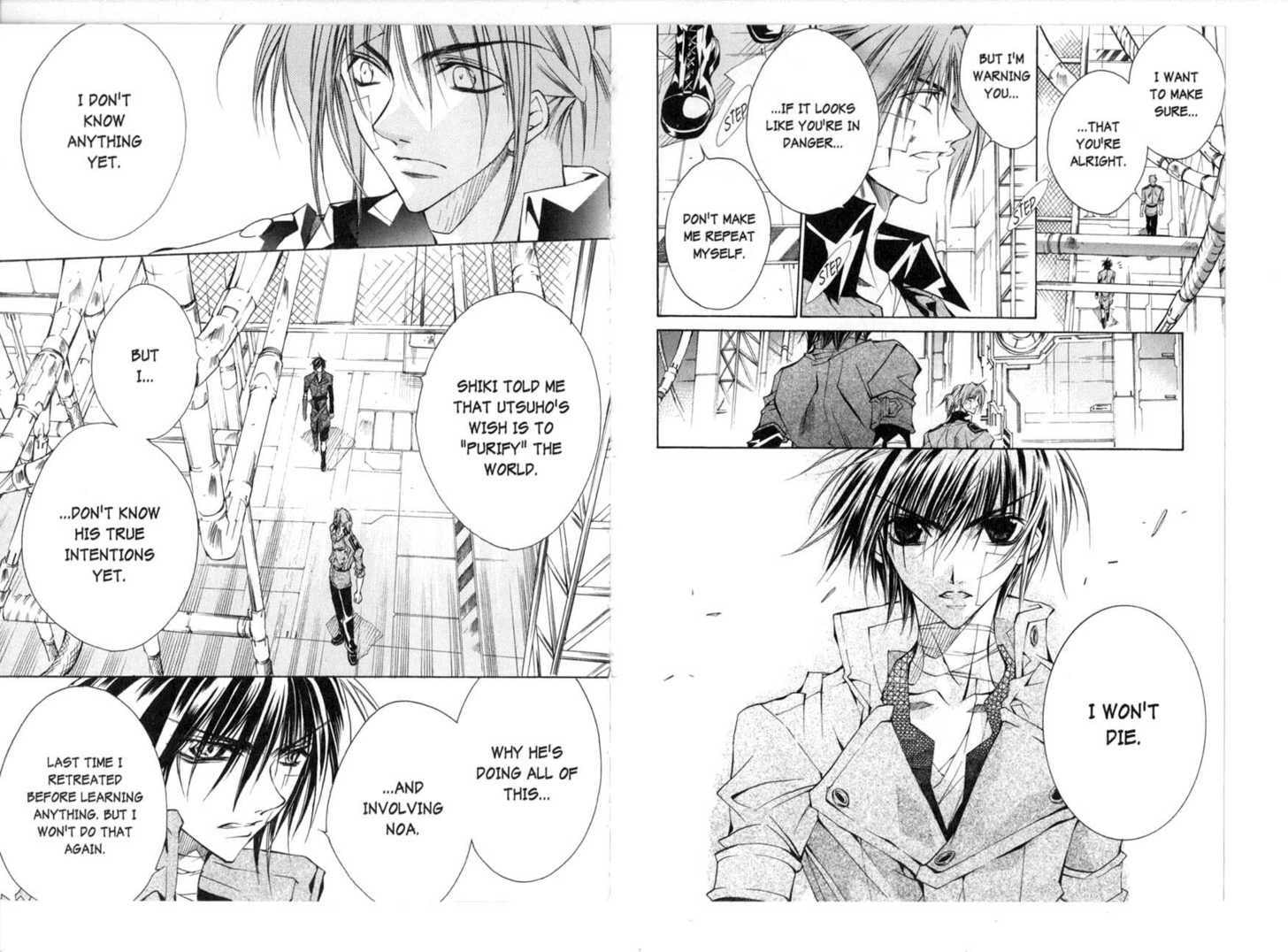 Read Kamui chapter 0 image 59 on Lezhin