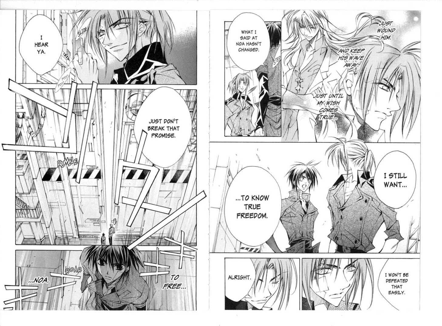 Read Kamui chapter 0 image 60 on Lezhin