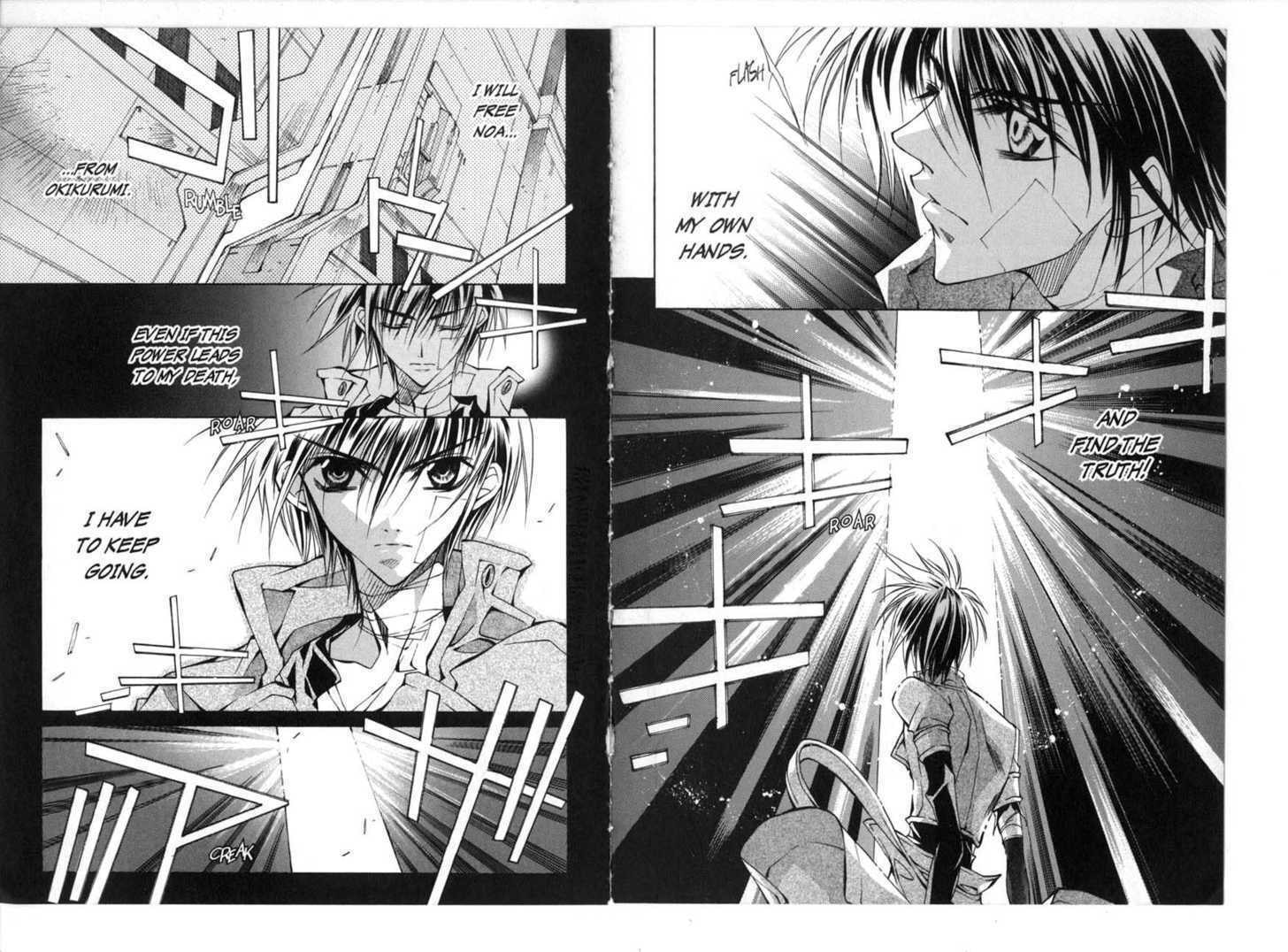 Read Kamui chapter 0 image 61 on Lezhin