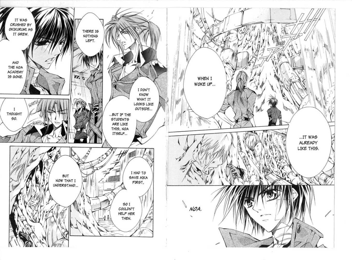 Read Kamui chapter 0 image 64 on Lezhin