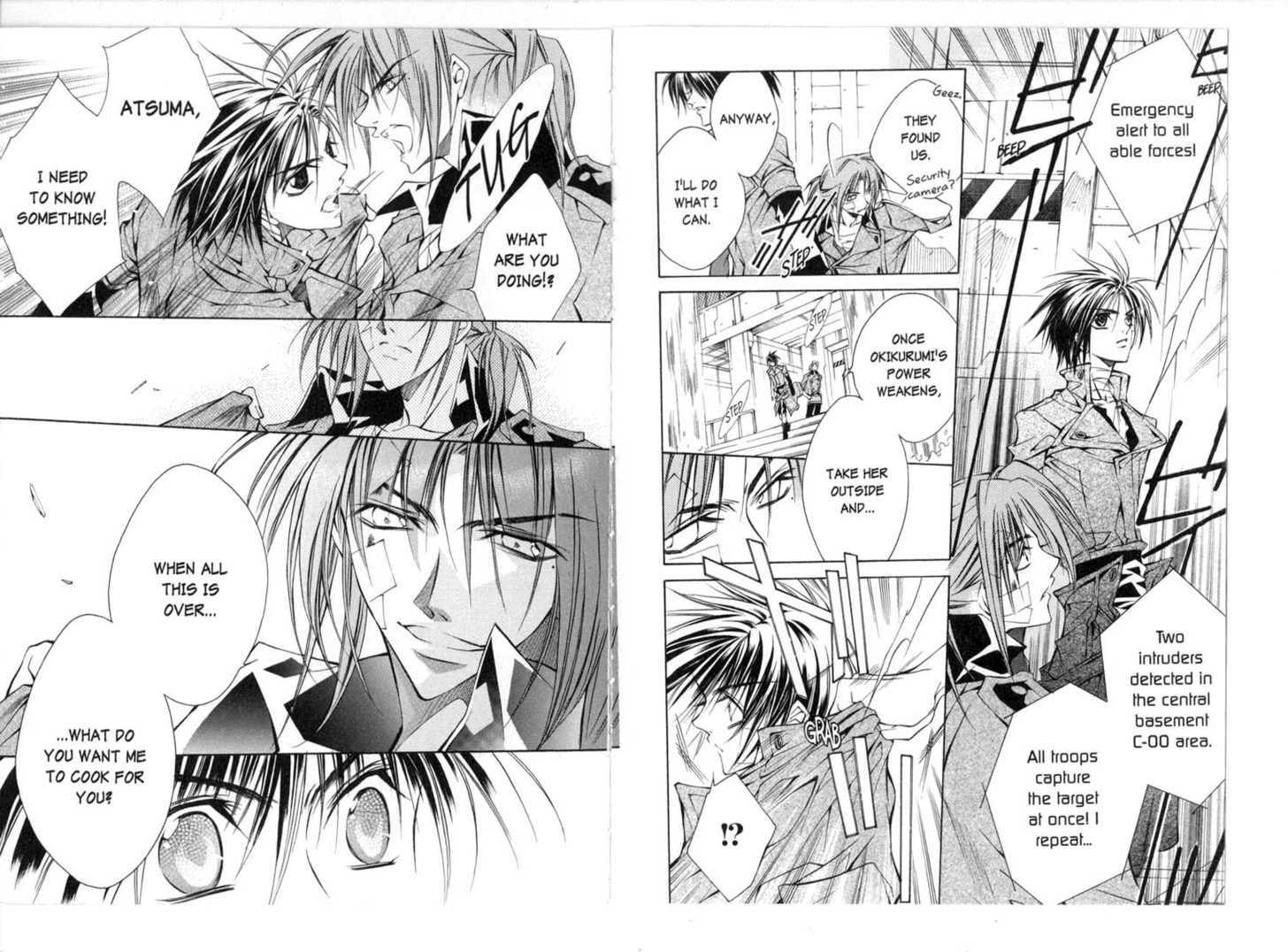 Read Kamui chapter 0 image 67 on Lezhin