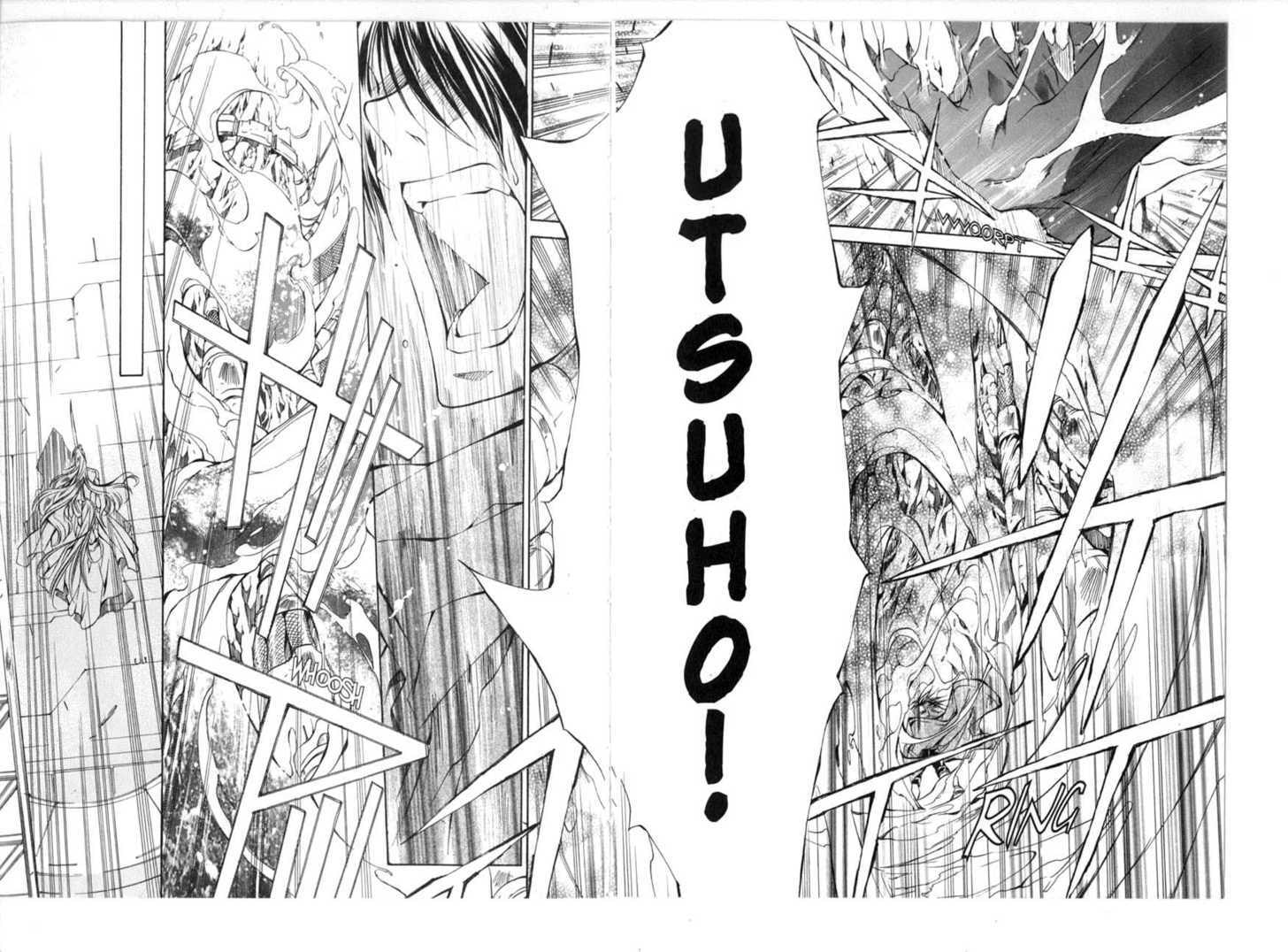 Read Kamui chapter 0 image 72 on Lezhin