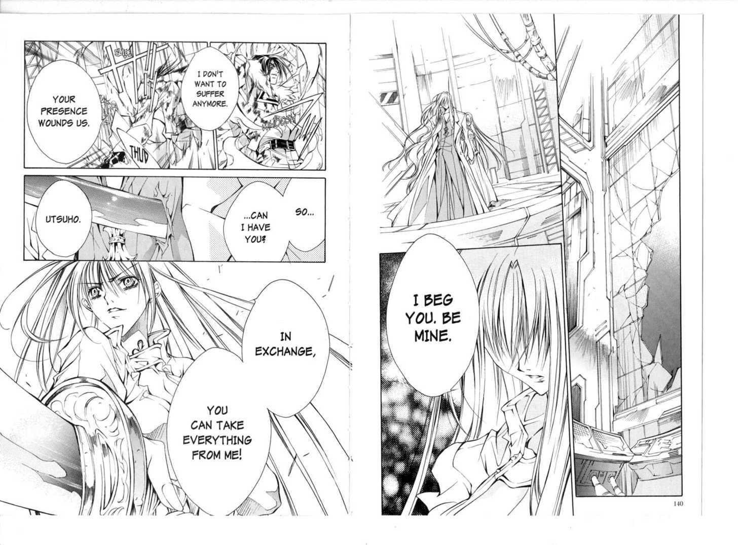 Read Kamui chapter 0 image 73 on Lezhin