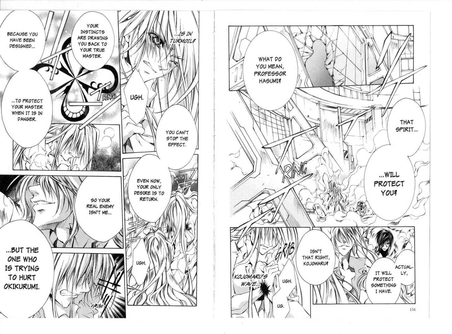 Read Kamui chapter 0 image 80 on Lezhin