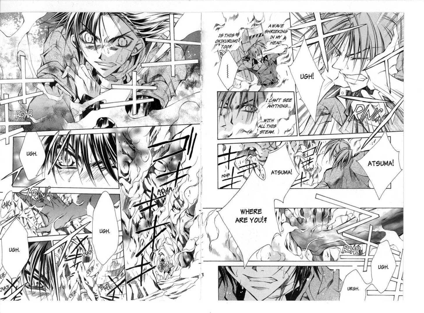Read Kamui chapter 0 image 87 on Lezhin
