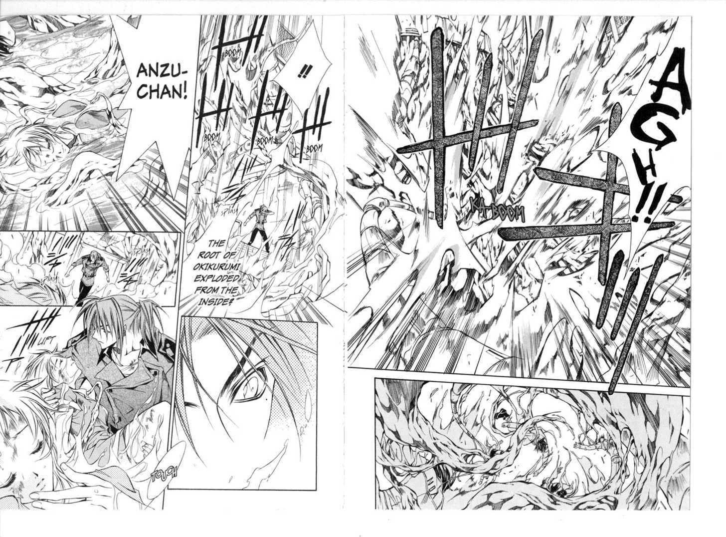 Read Kamui chapter 0 image 88 on Lezhin