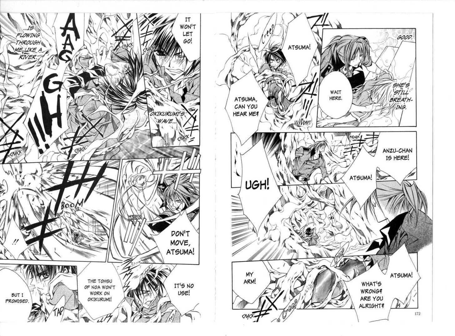 Read Kamui chapter 0 image 89 on Lezhin