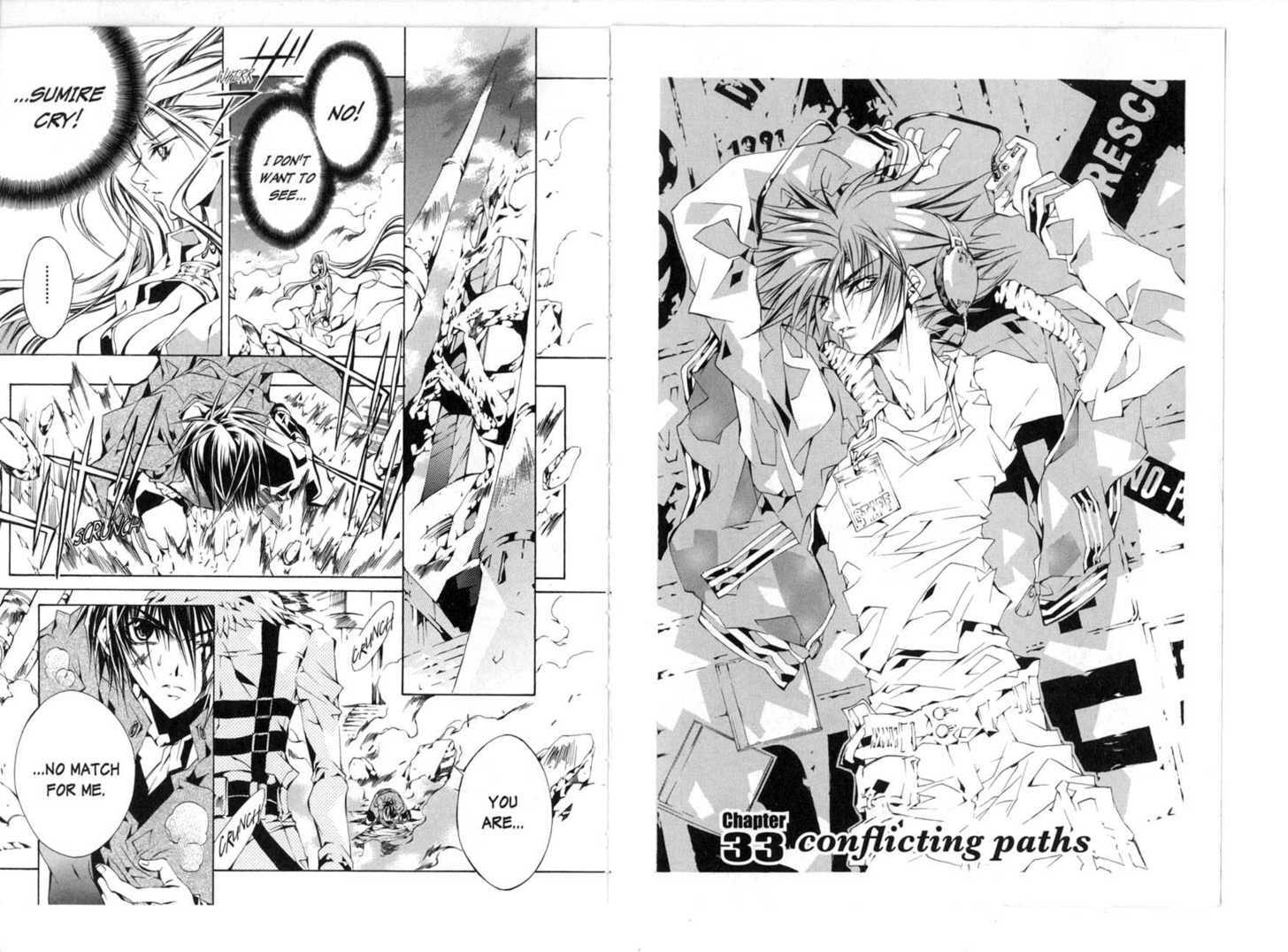 Read Kamui chapter 0 image 9 on Lezhin