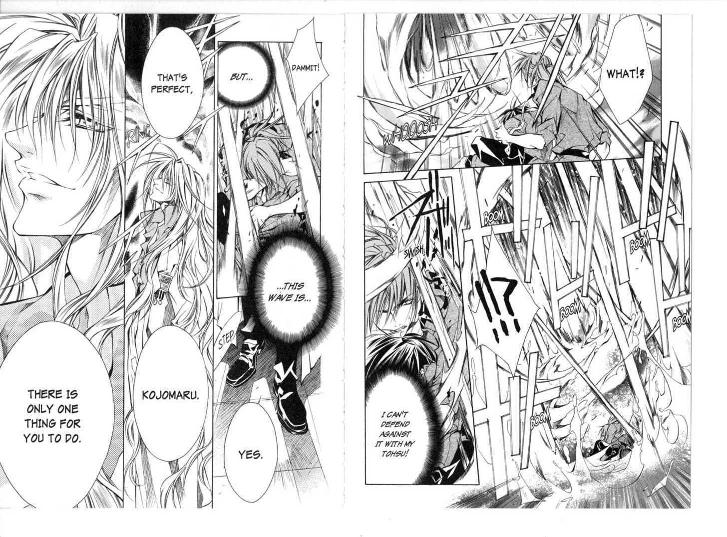 Read Kamui chapter 0 image 92 on Lezhin