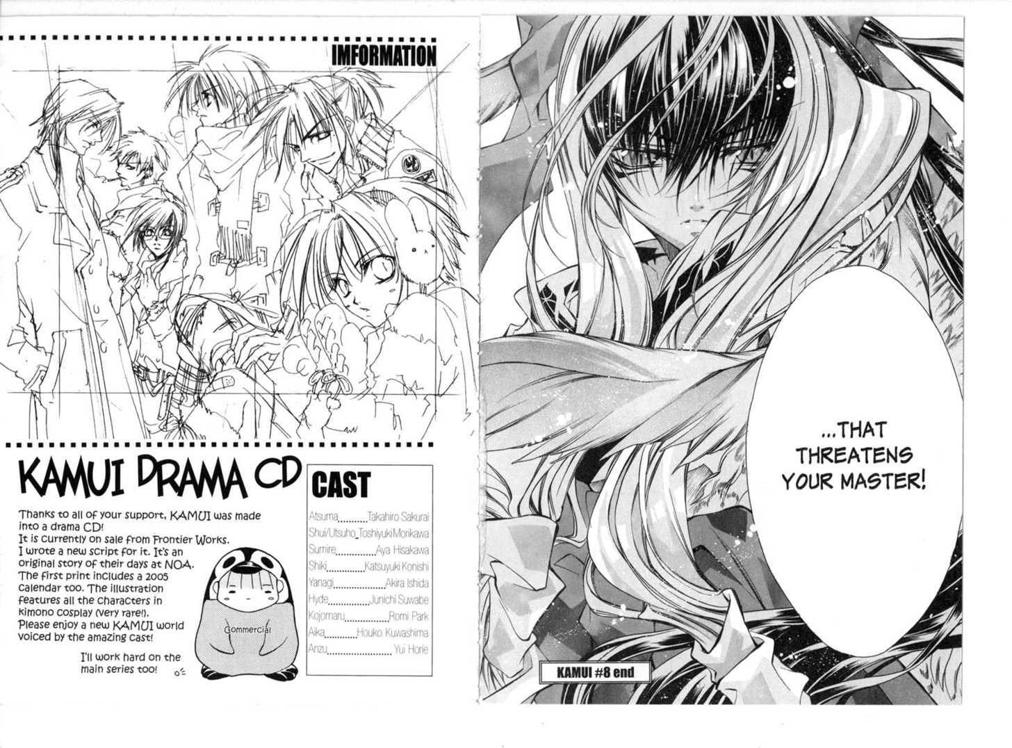 Read Kamui chapter 0 image 94 on Lezhin