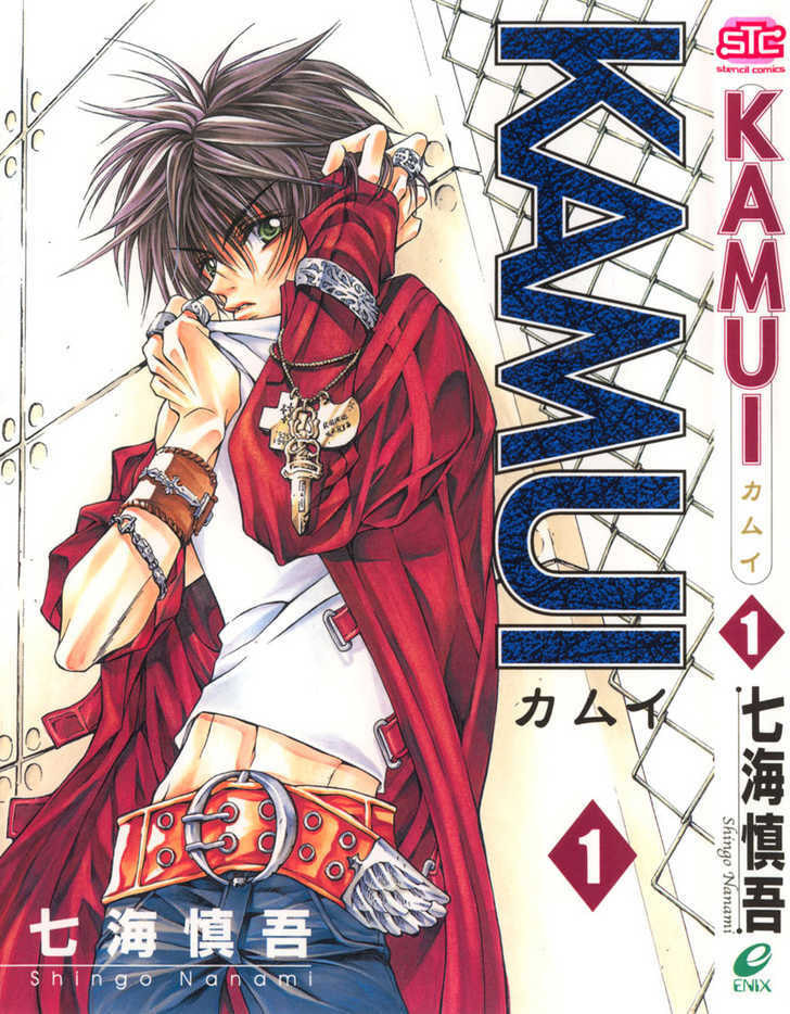 Read Kamui chapter 1 image 1 on Lezhin