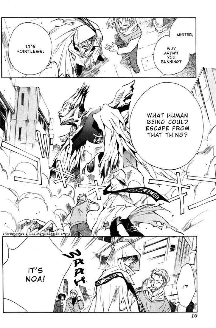 Read Kamui chapter 1 image 12 on Lezhin