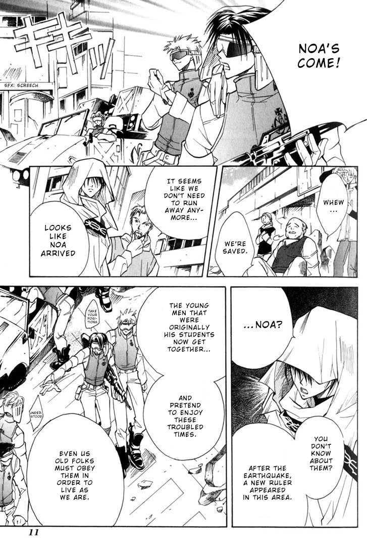 Read Kamui chapter 1 image 13 on Lezhin