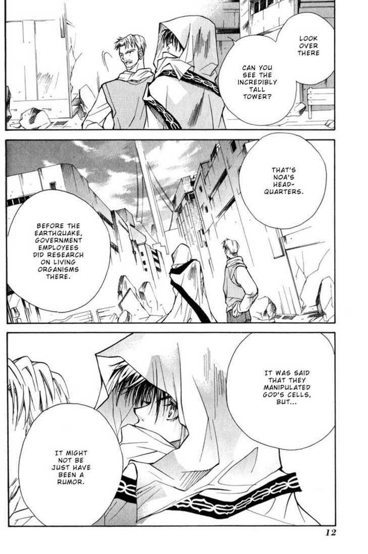 Read Kamui chapter 1 image 14 on Lezhin