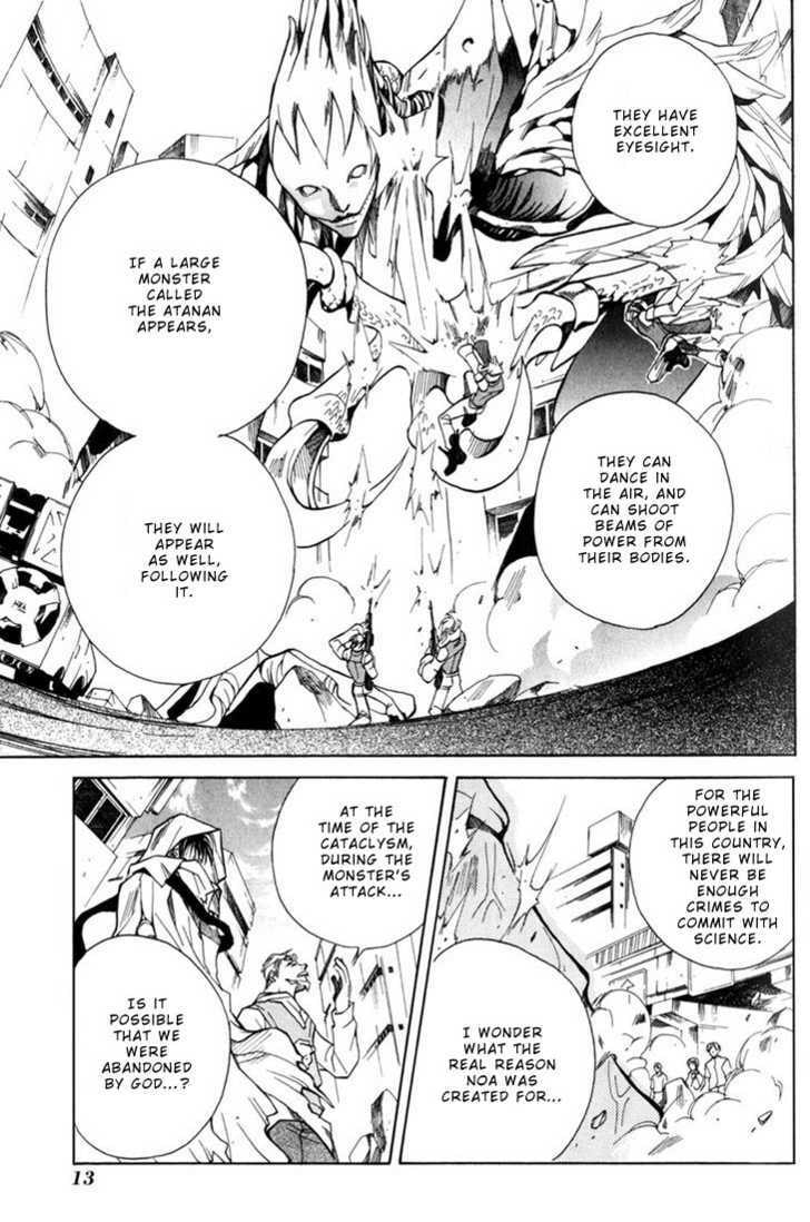 Read Kamui chapter 1 image 15 on Lezhin