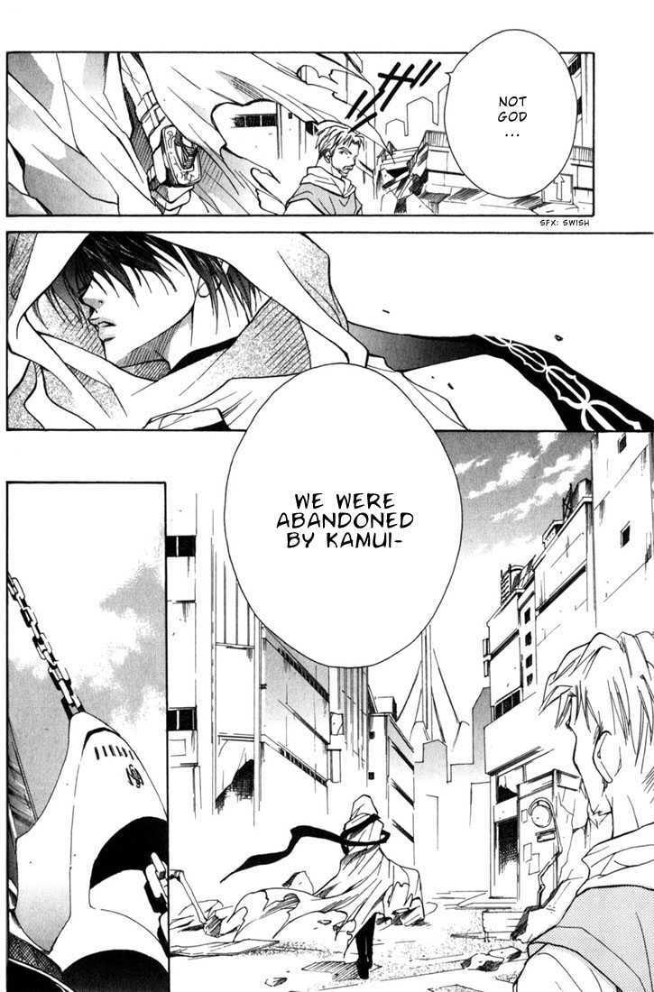 Read Kamui chapter 1 image 16 on Lezhin