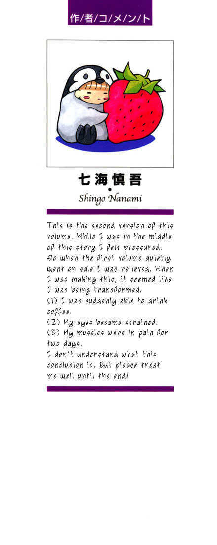 Read Kamui chapter 1 image 2 on Lezhin