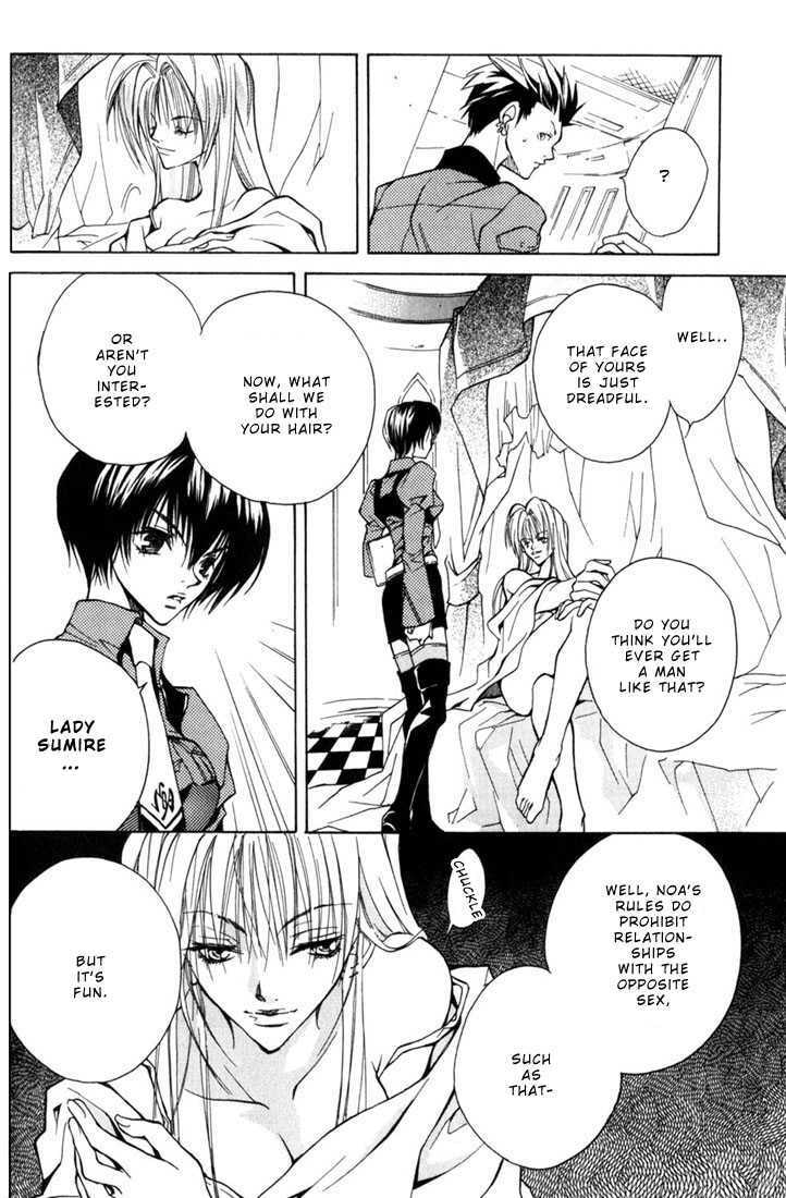 Read Kamui chapter 1 image 20 on Lezhin