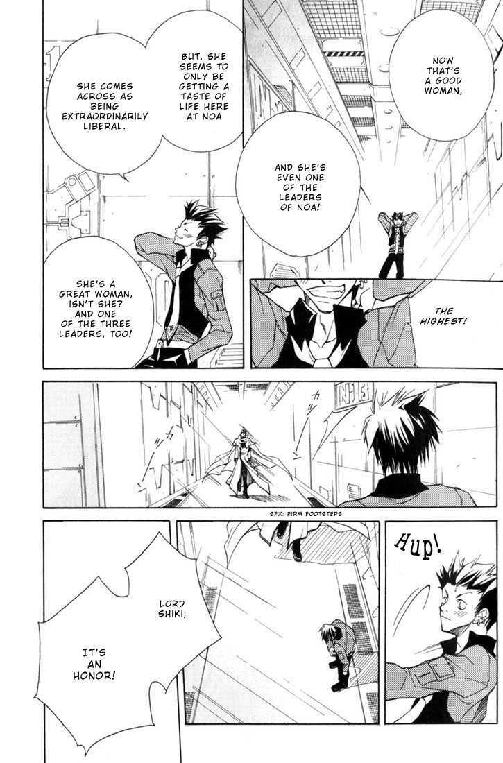 Read Kamui chapter 1 image 21 on Lezhin