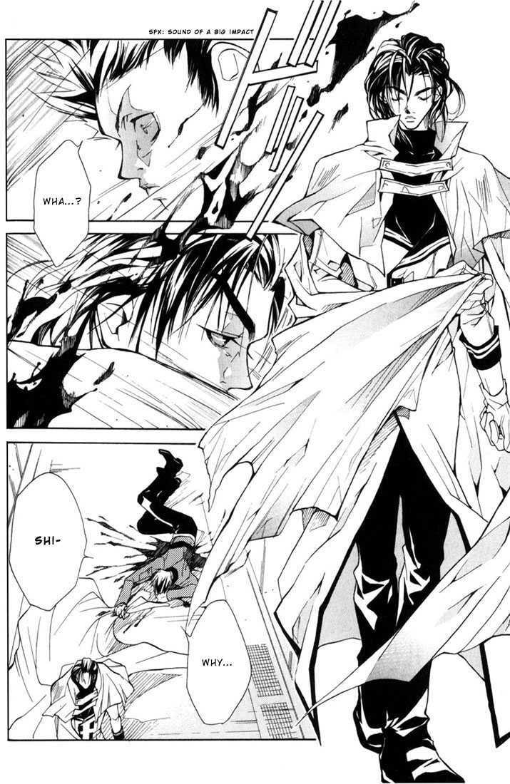 Read Kamui chapter 1 image 22 on Lezhin