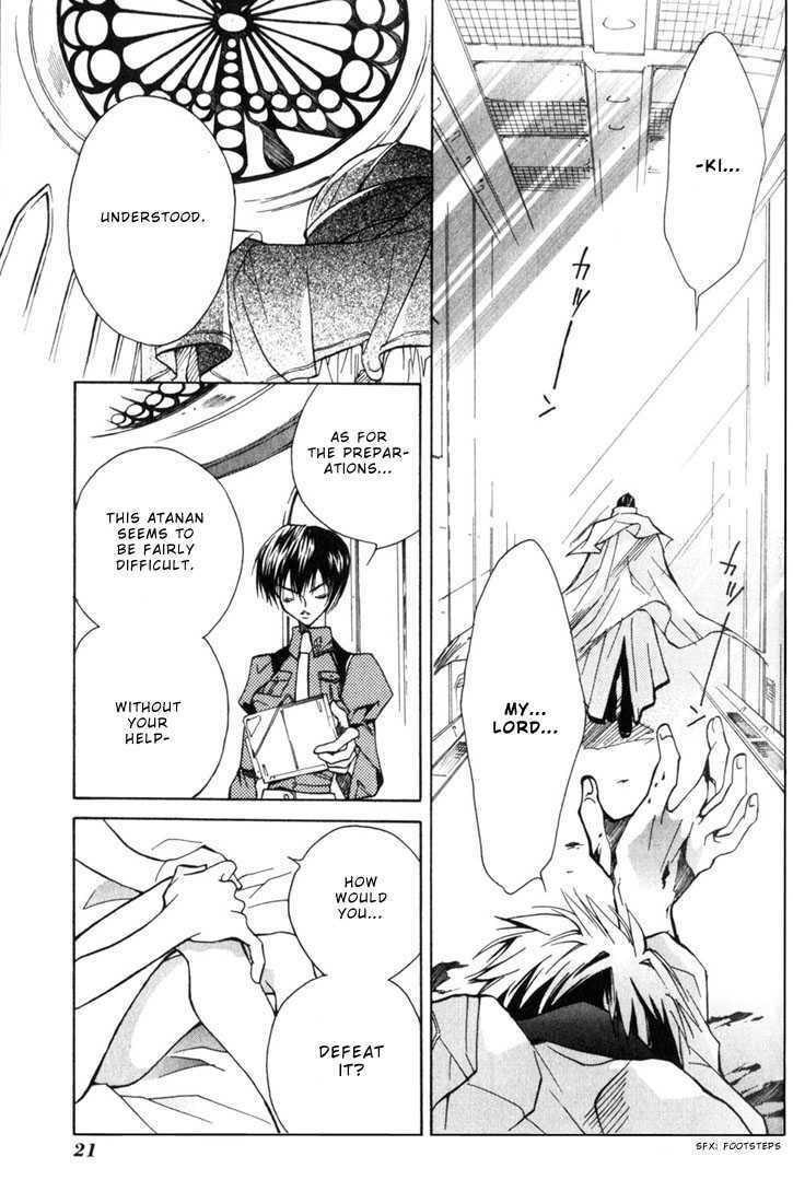 Read Kamui chapter 1 image 23 on Lezhin