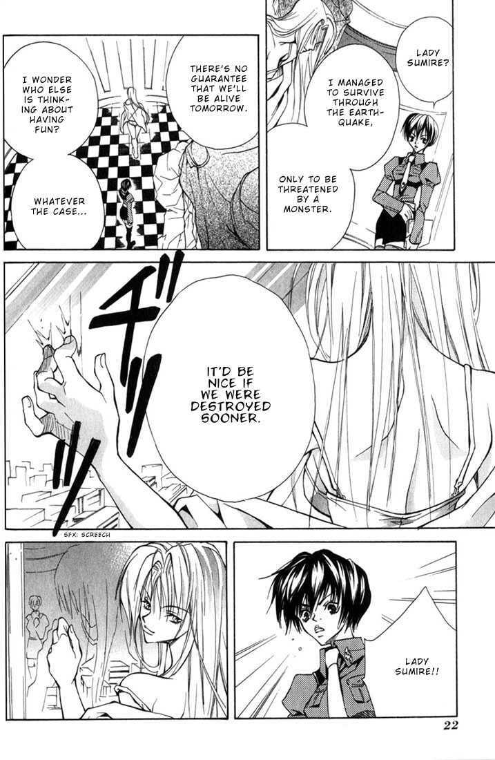 Read Kamui chapter 1 image 24 on Lezhin
