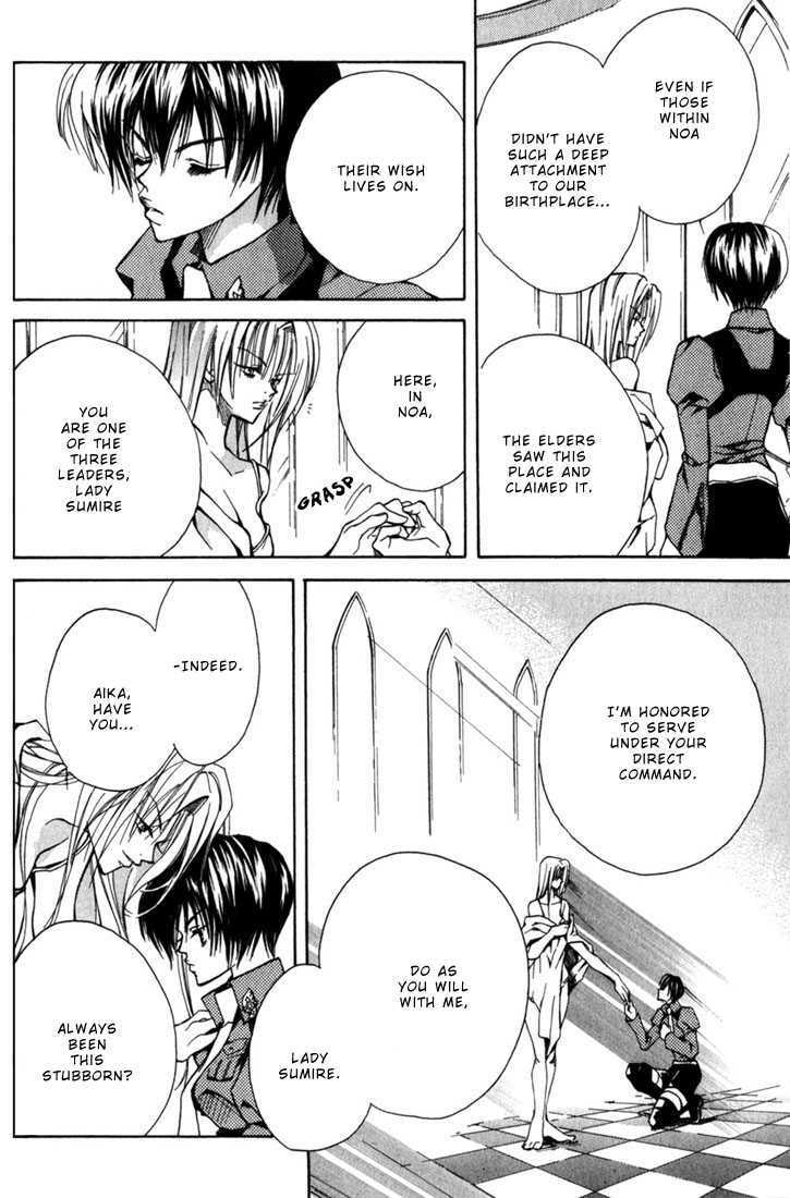 Read Kamui chapter 1 image 26 on Lezhin