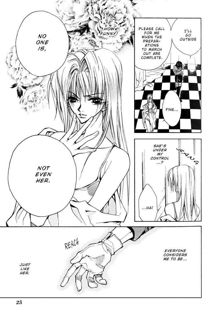 Read Kamui chapter 1 image 27 on Lezhin