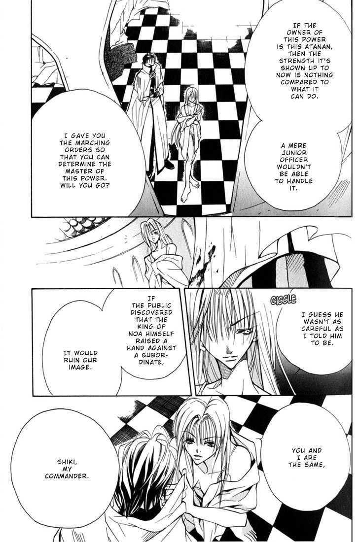 Read Kamui chapter 1 image 29 on Lezhin