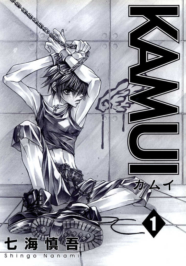 Read Kamui chapter 1 image 3 on Lezhin
