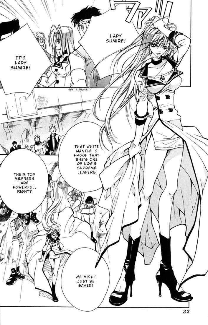 Read Kamui chapter 1 image 34 on Lezhin