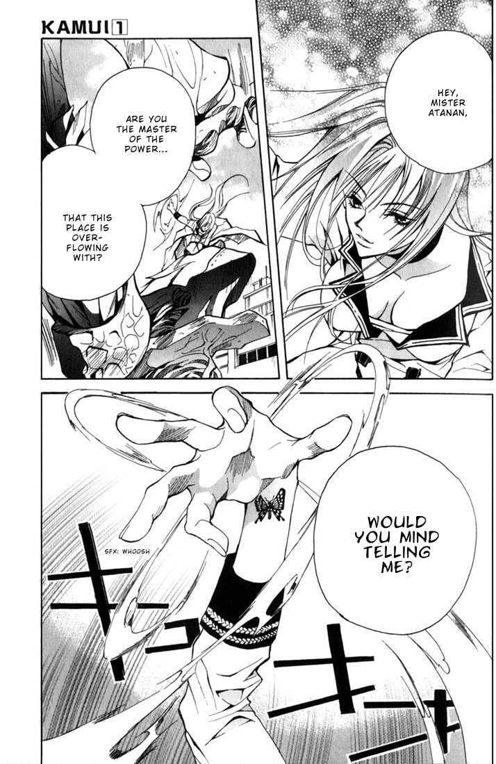 Read Kamui chapter 1 image 37 on Lezhin