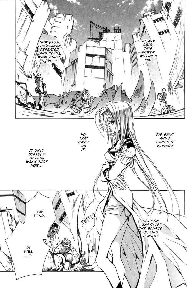 Read Kamui chapter 1 image 41 on Lezhin