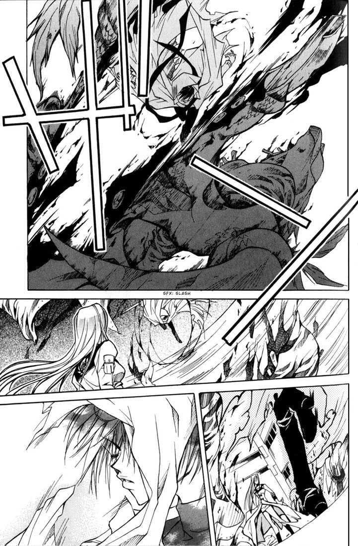 Read Kamui chapter 1 image 43 on Lezhin