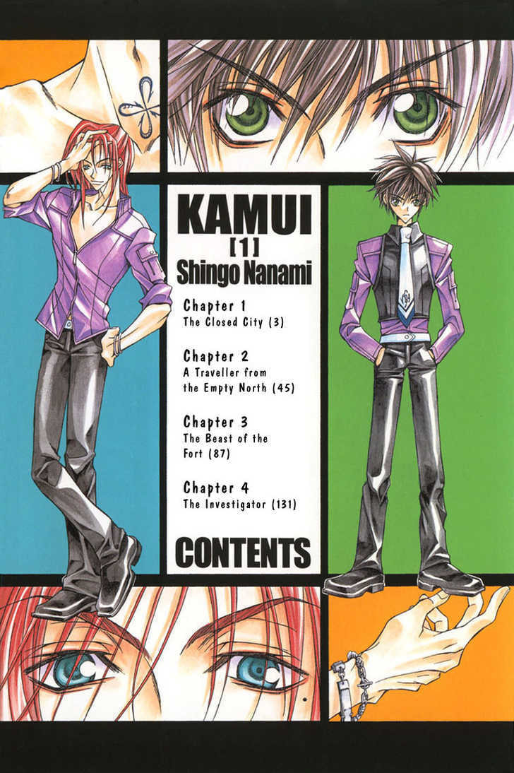 Read Kamui chapter 1 image 5 on Lezhin