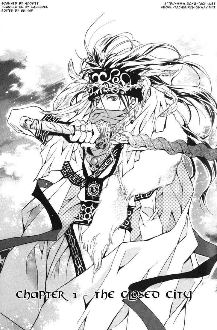 Read Kamui chapter 1 image 6 on Lezhin