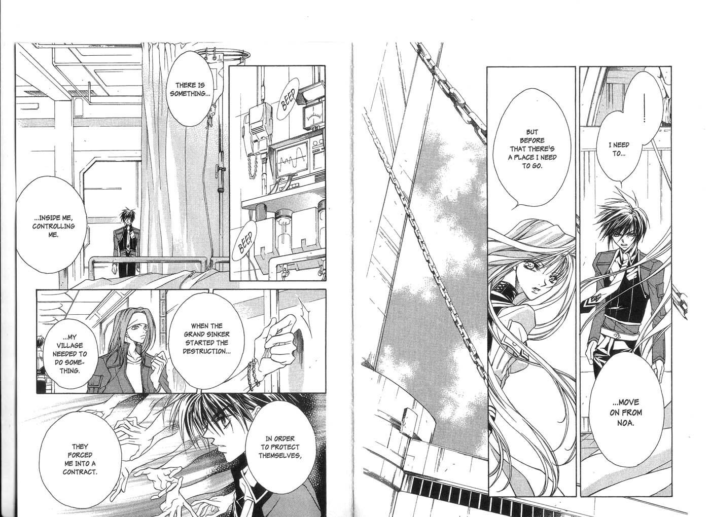 Read Kamui chapter 10 image 16 on Lezhin