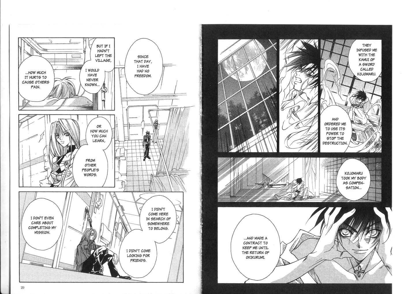 Read Kamui chapter 10 image 17 on Lezhin