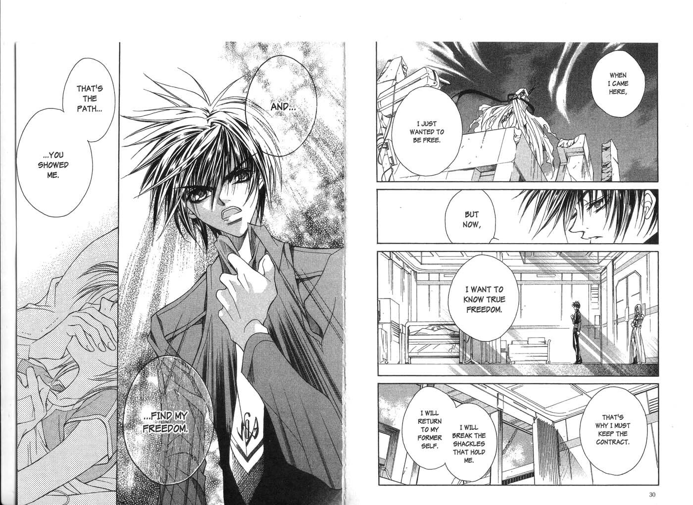 Read Kamui chapter 10 image 18 on Lezhin