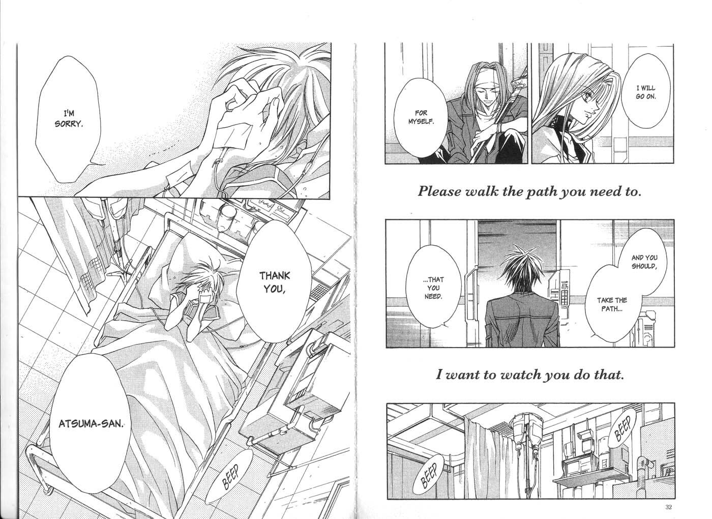 Read Kamui chapter 10 image 19 on Lezhin