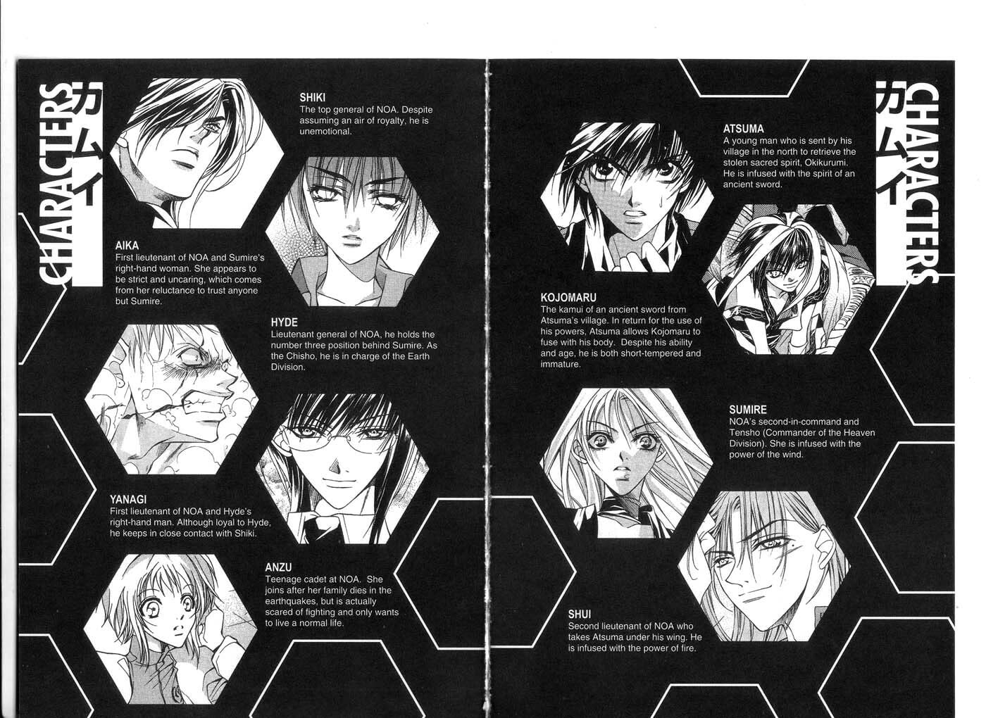 Read Kamui chapter 10 image 6 on Lezhin