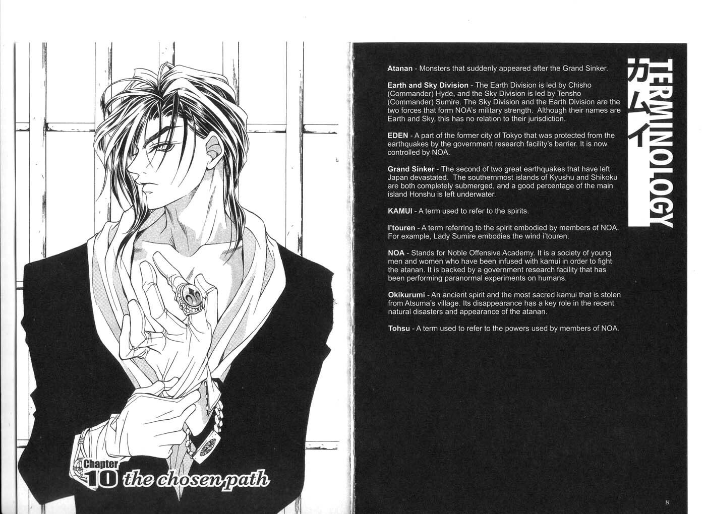 Read Kamui chapter 10 image 7 on Lezhin