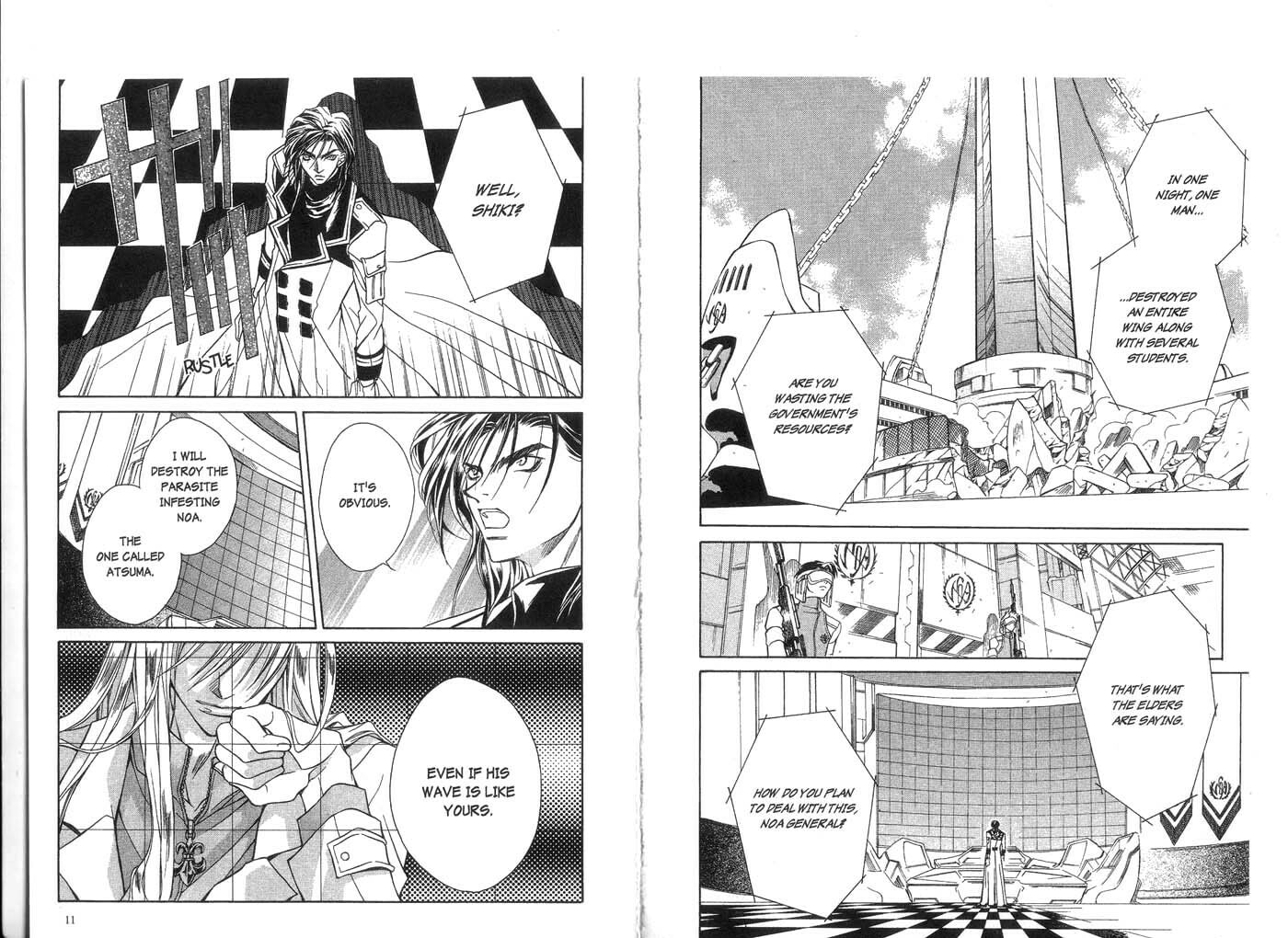 Read Kamui chapter 10 image 8 on Lezhin