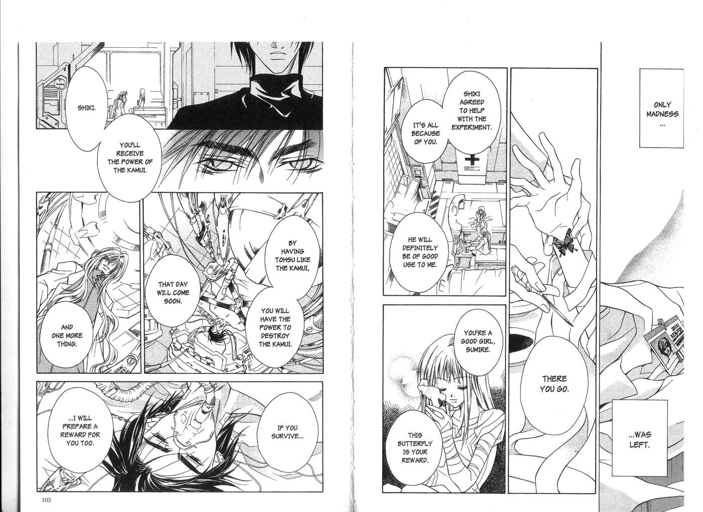 Read Kamui chapter 12 image 12 on Lezhin