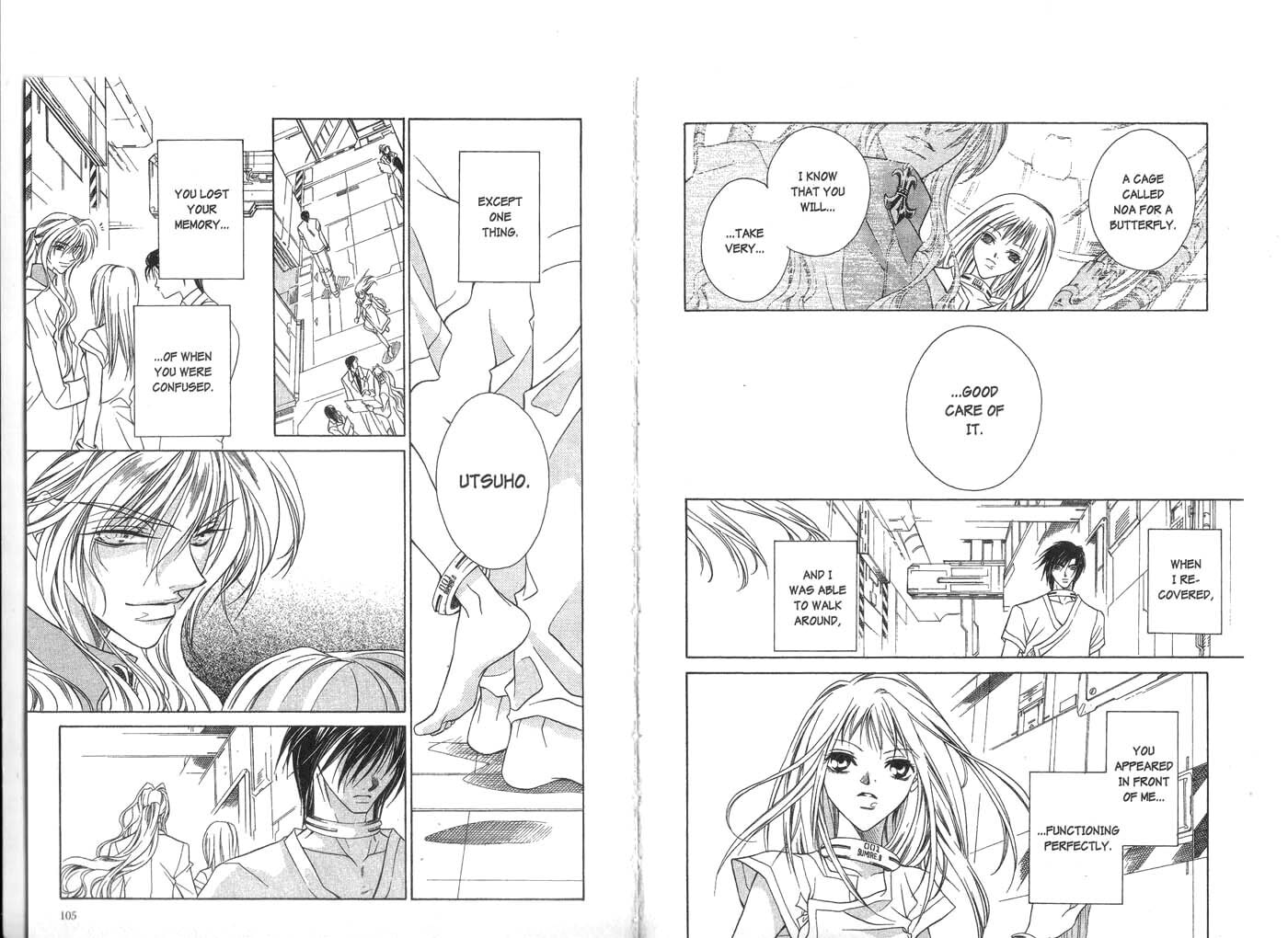 Read Kamui chapter 12 image 13 on Lezhin