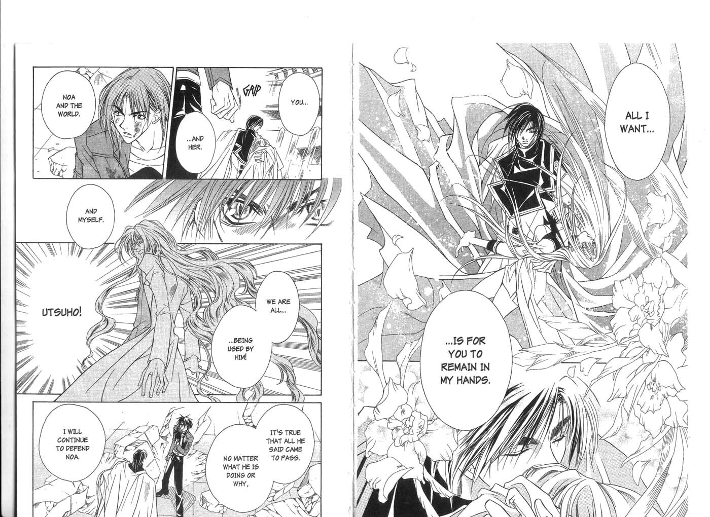 Read Kamui chapter 12 image 15 on Lezhin
